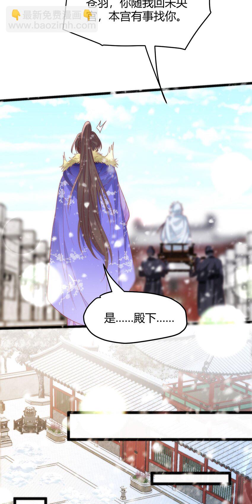 38 她为何要为我做这些-第40话