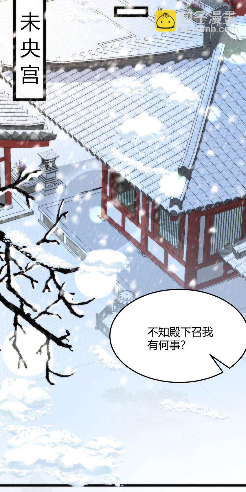 38 她为何要为我做这些-第40话