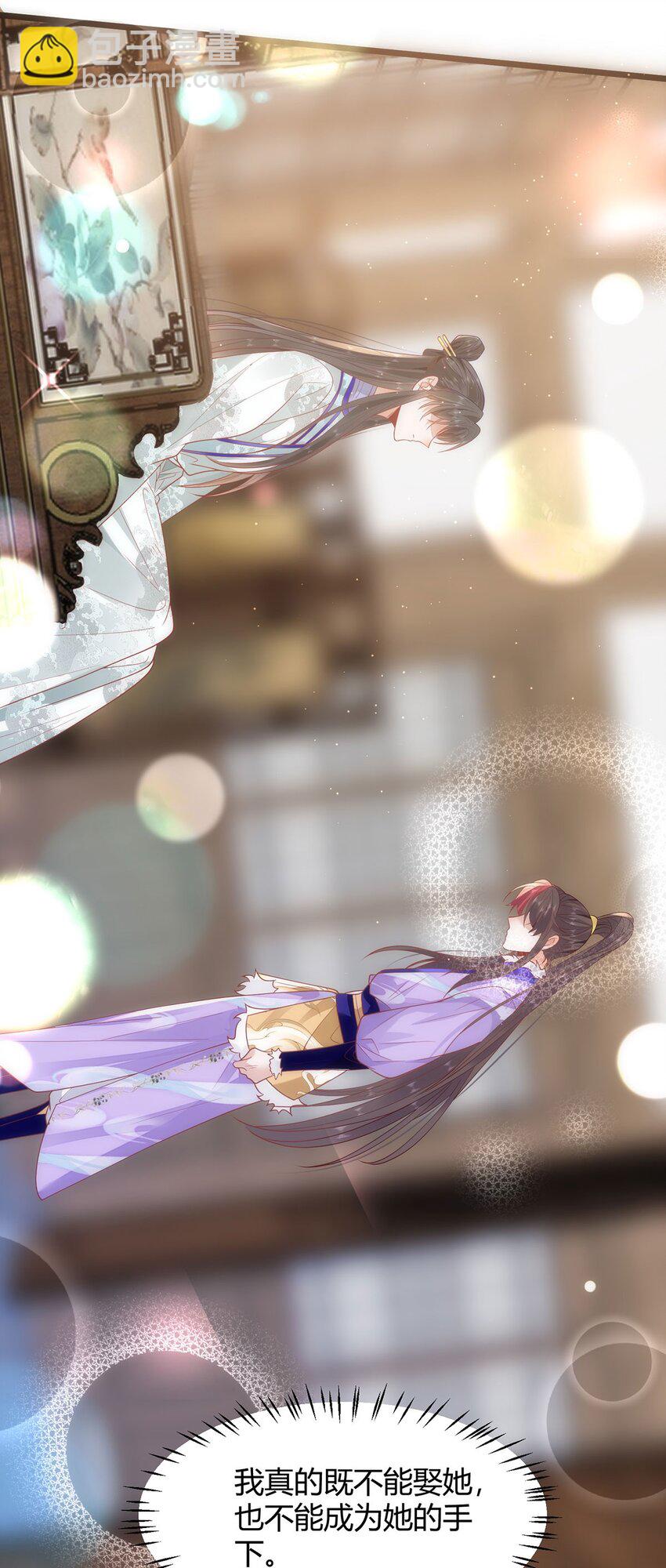 38 她为何要为我做这些-第40话