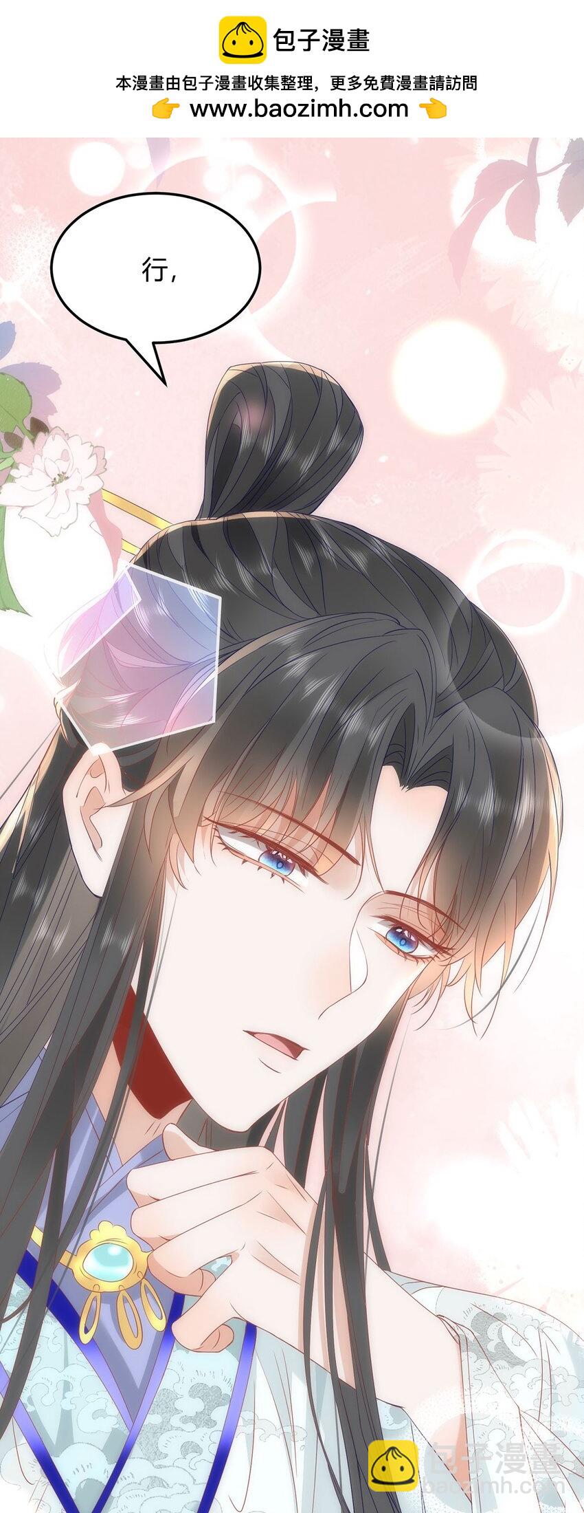 38 她为何要为我做这些-第40话