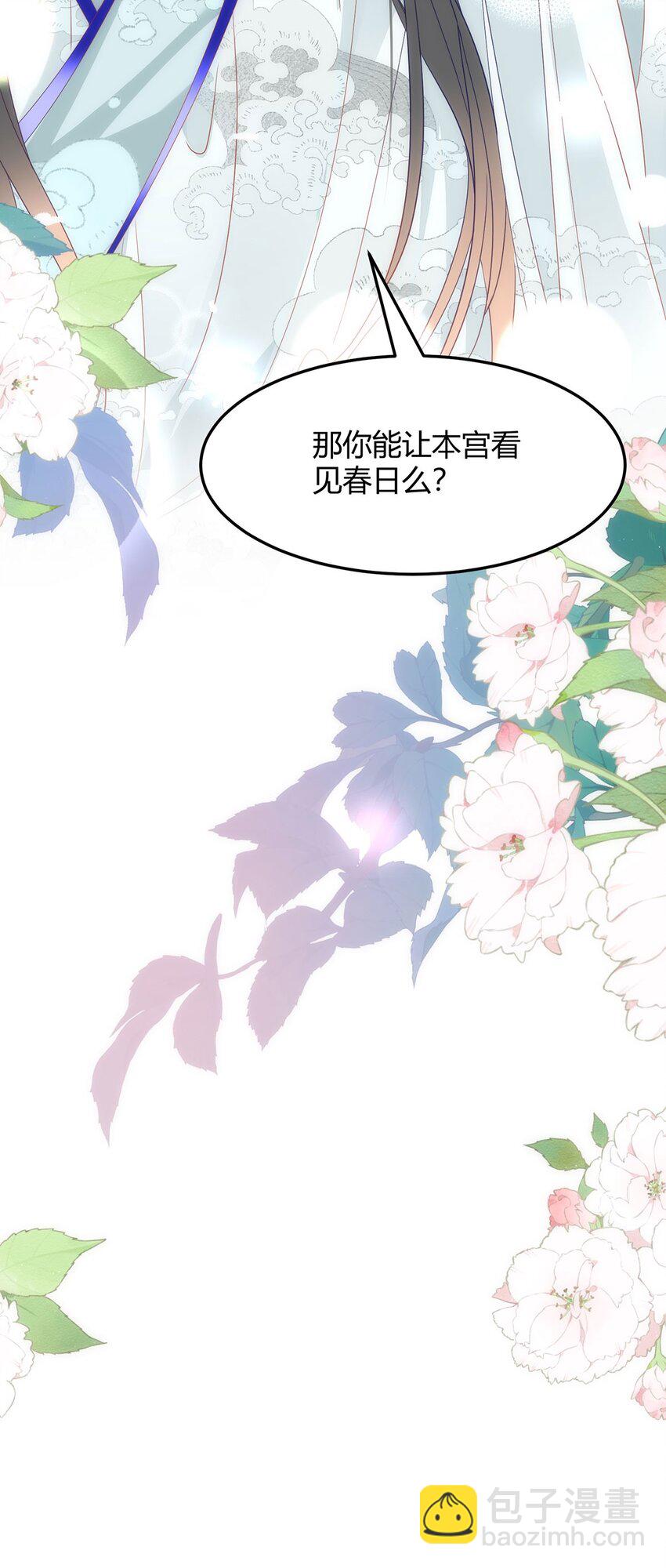 38 她为何要为我做这些-第40话