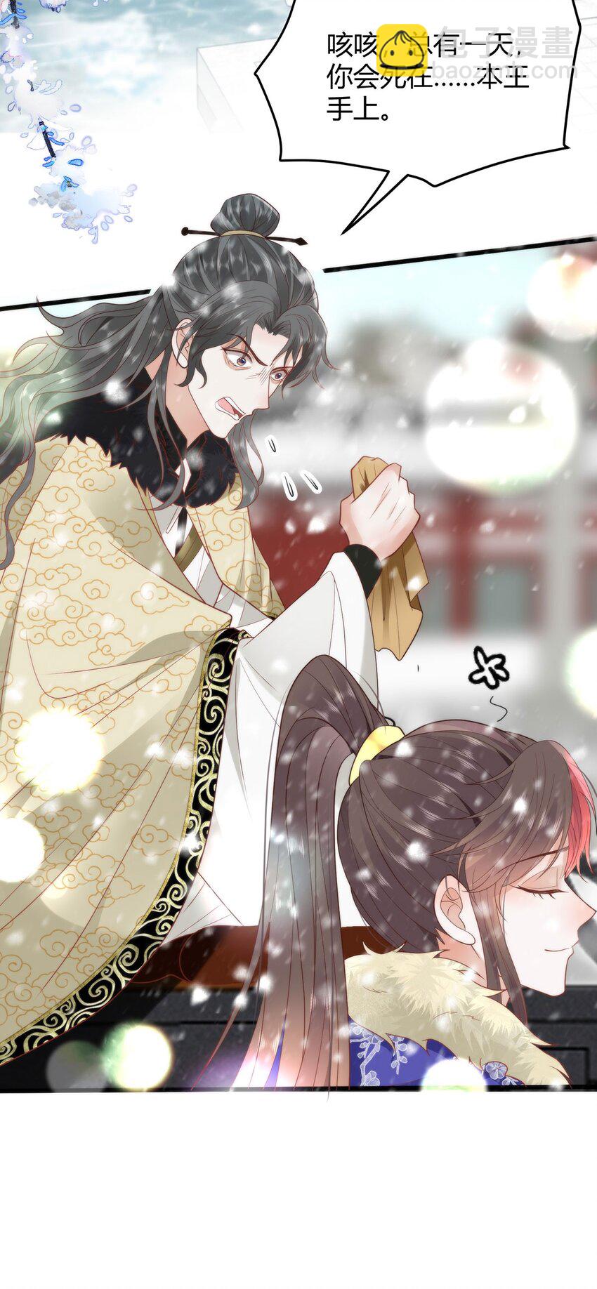 38 她为何要为我做这些-第40话