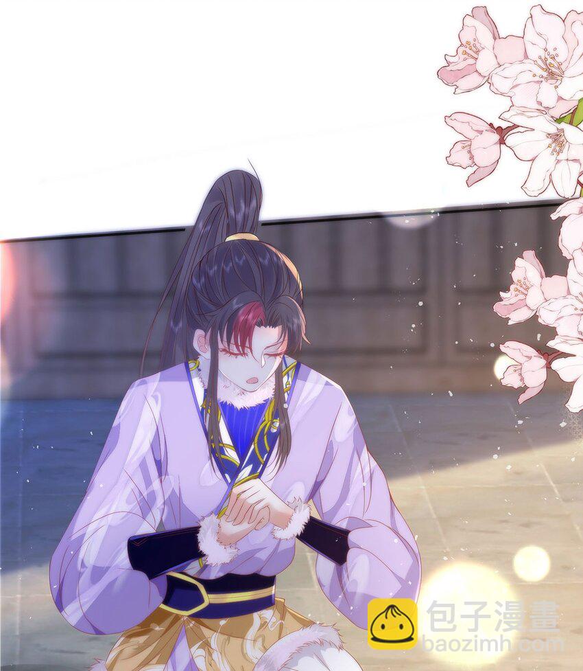 40 怎么，你不愿意？-第42话