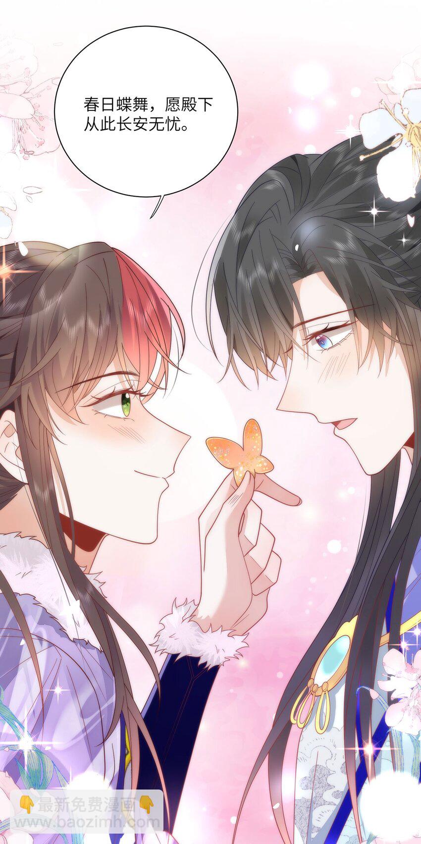 40 怎么，你不愿意？-第42话