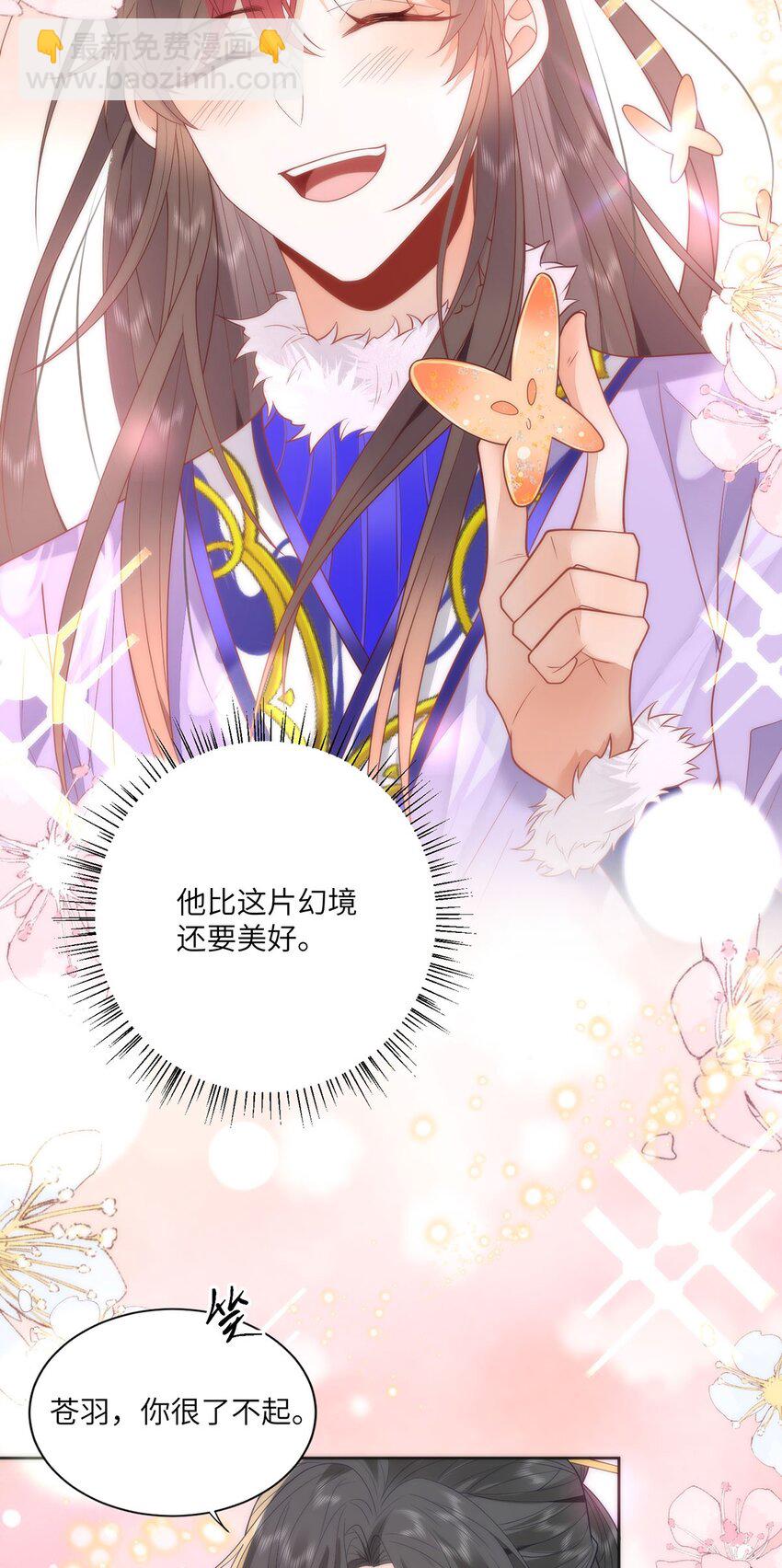 40 怎么，你不愿意？-第42话