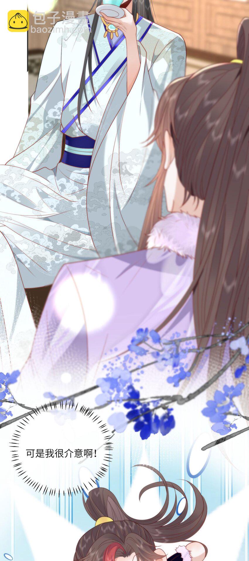 40 怎么，你不愿意？-第42话