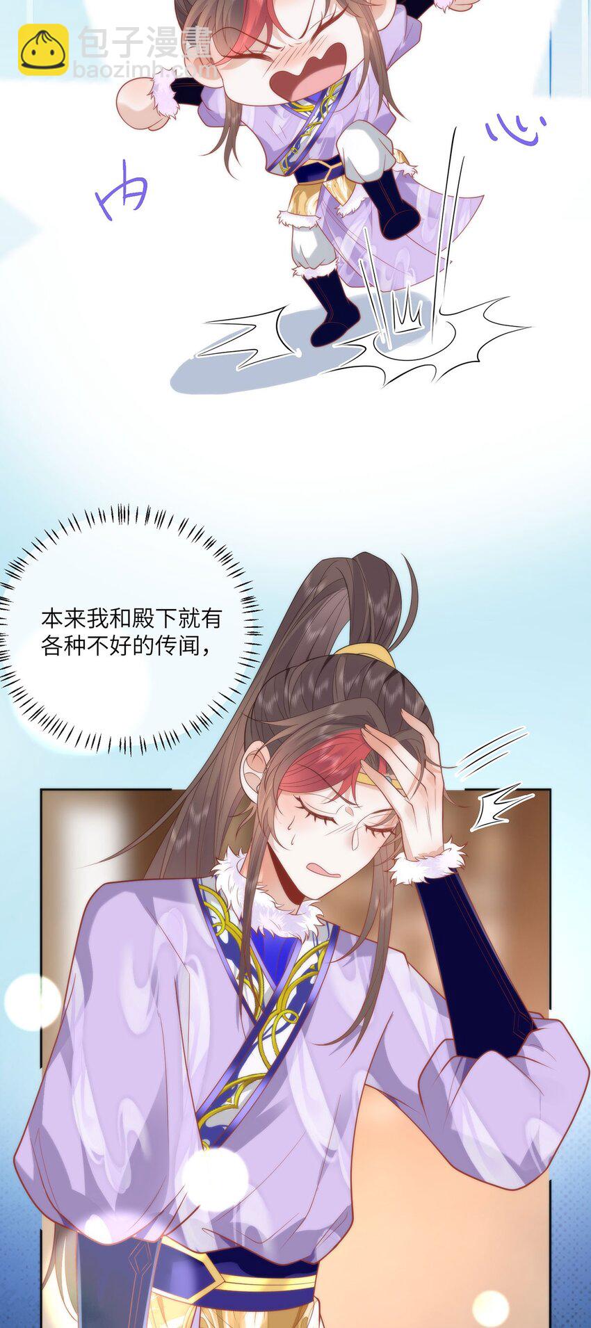 40 怎么，你不愿意？-第42话