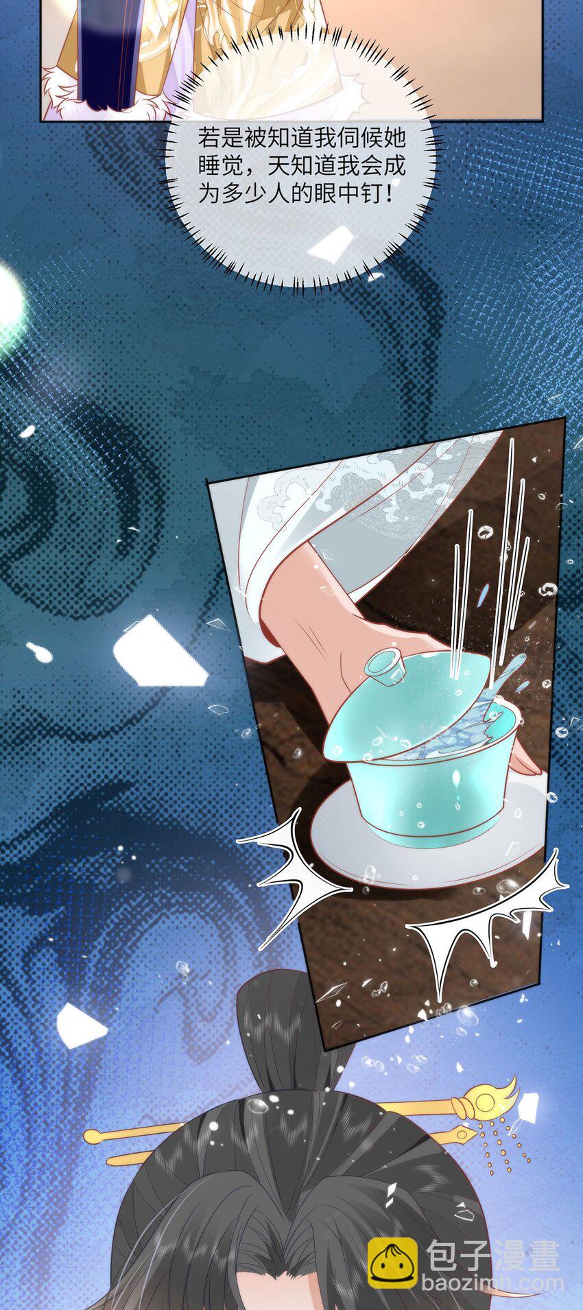 40 怎么，你不愿意？-第42话