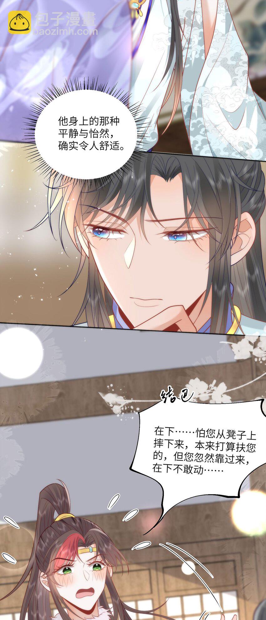 40 怎么，你不愿意？-第42话