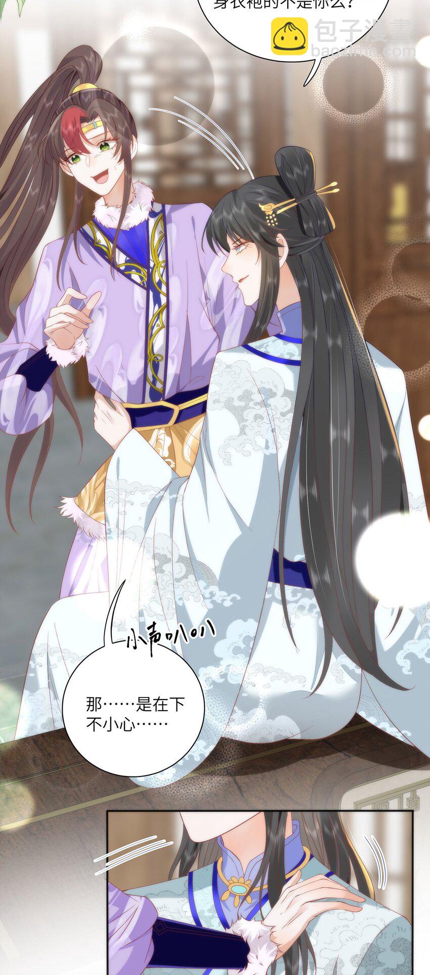 40 怎么，你不愿意？-第42话