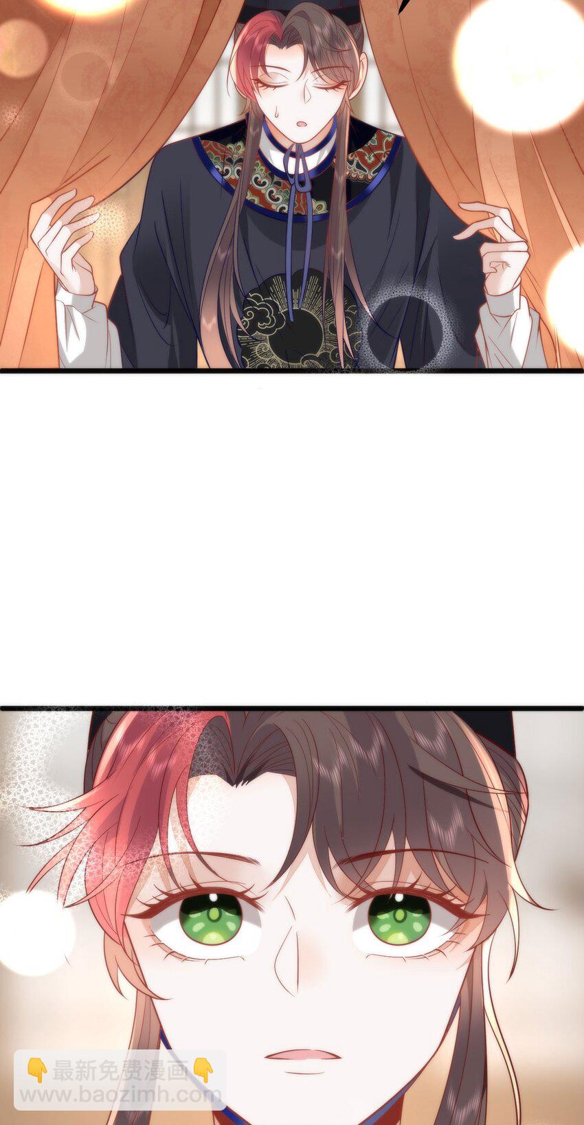 42 如果本宫准你冒犯呢？-第44话