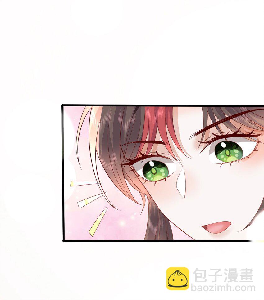 42 如果本宫准你冒犯呢？-第44话