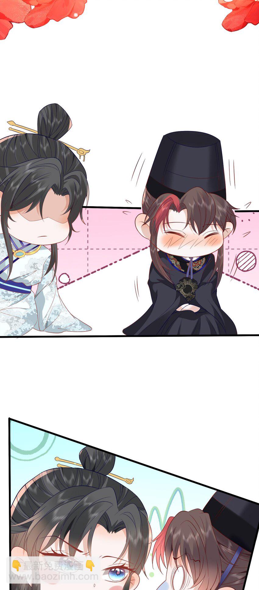 42 如果本宫准你冒犯呢？-第44话