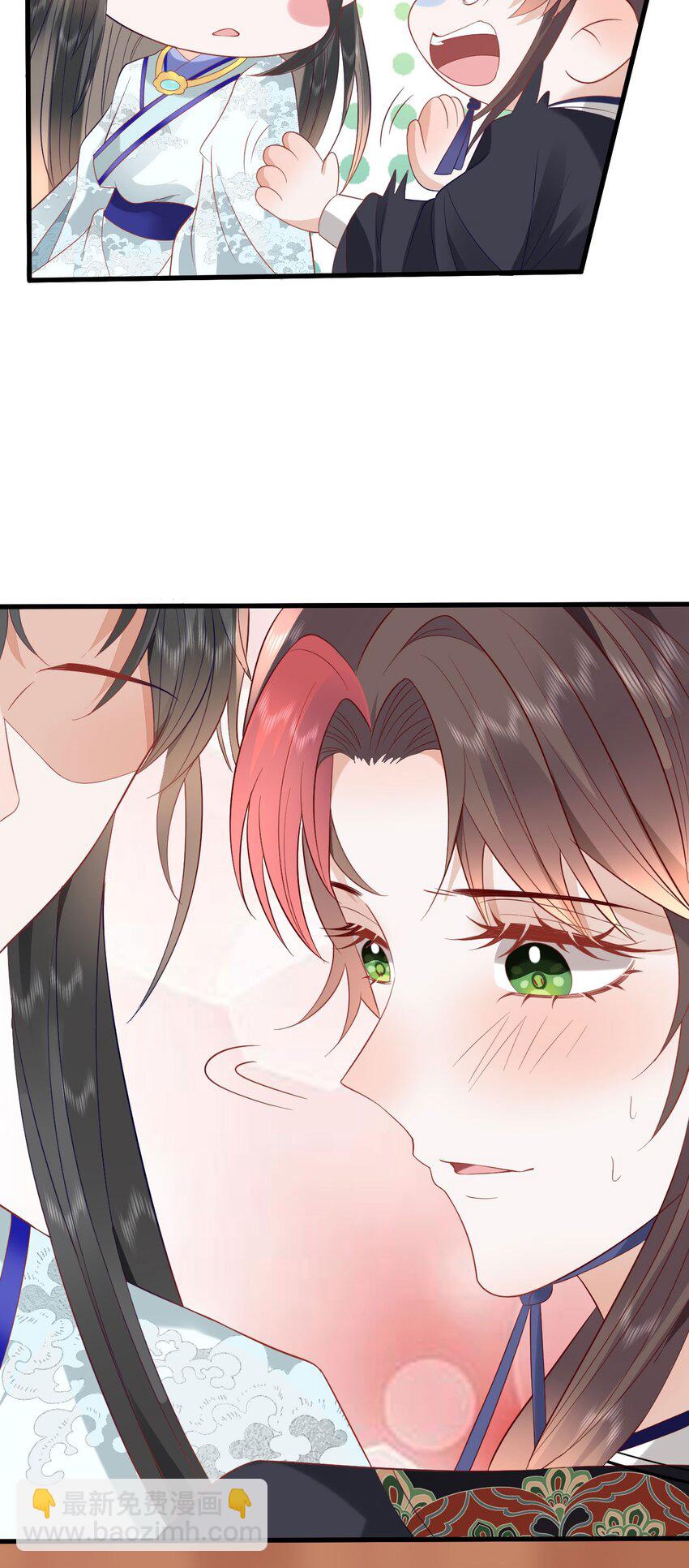 42 如果本宫准你冒犯呢？-第44话