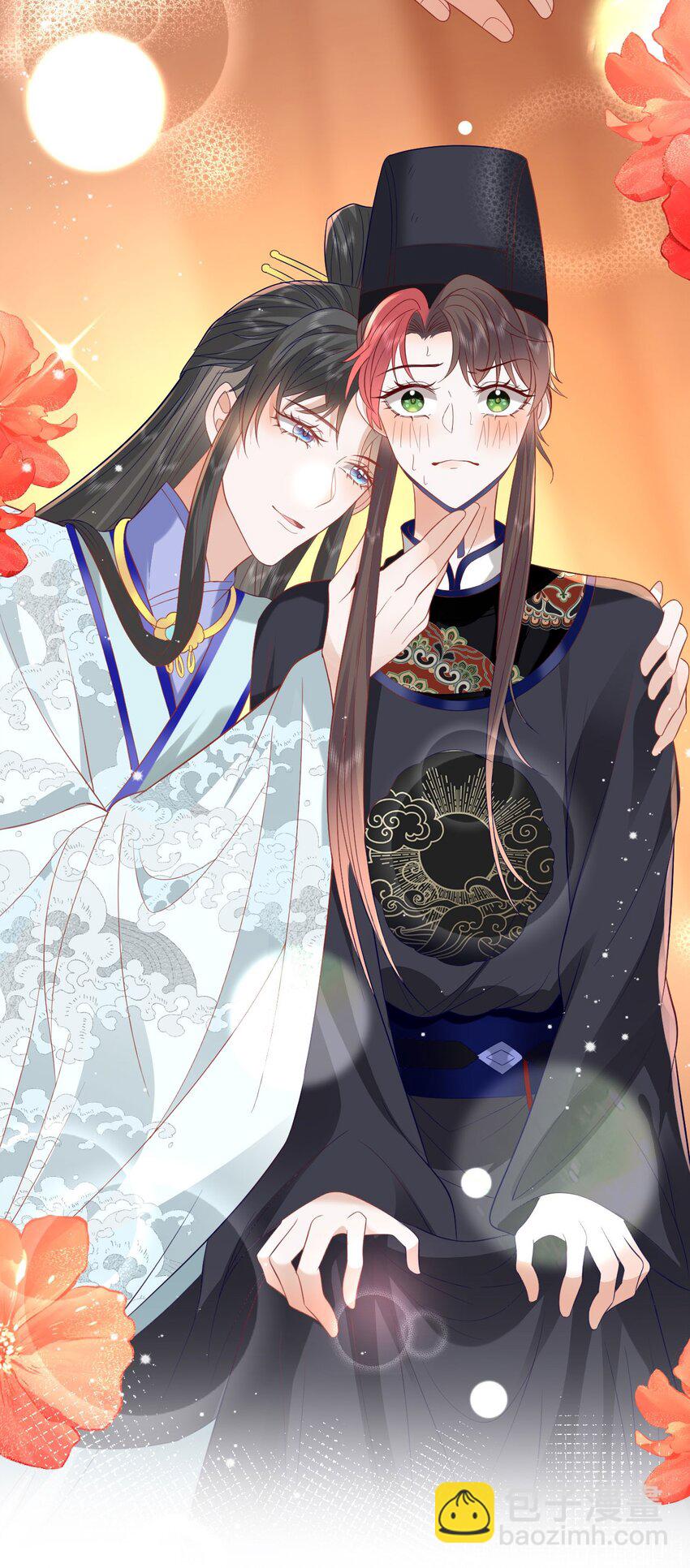 42 如果本宫准你冒犯呢？-第44话