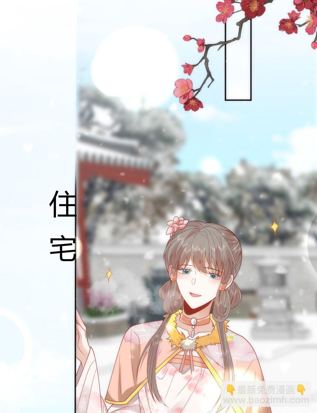 44 郡主喜欢我？-第46话