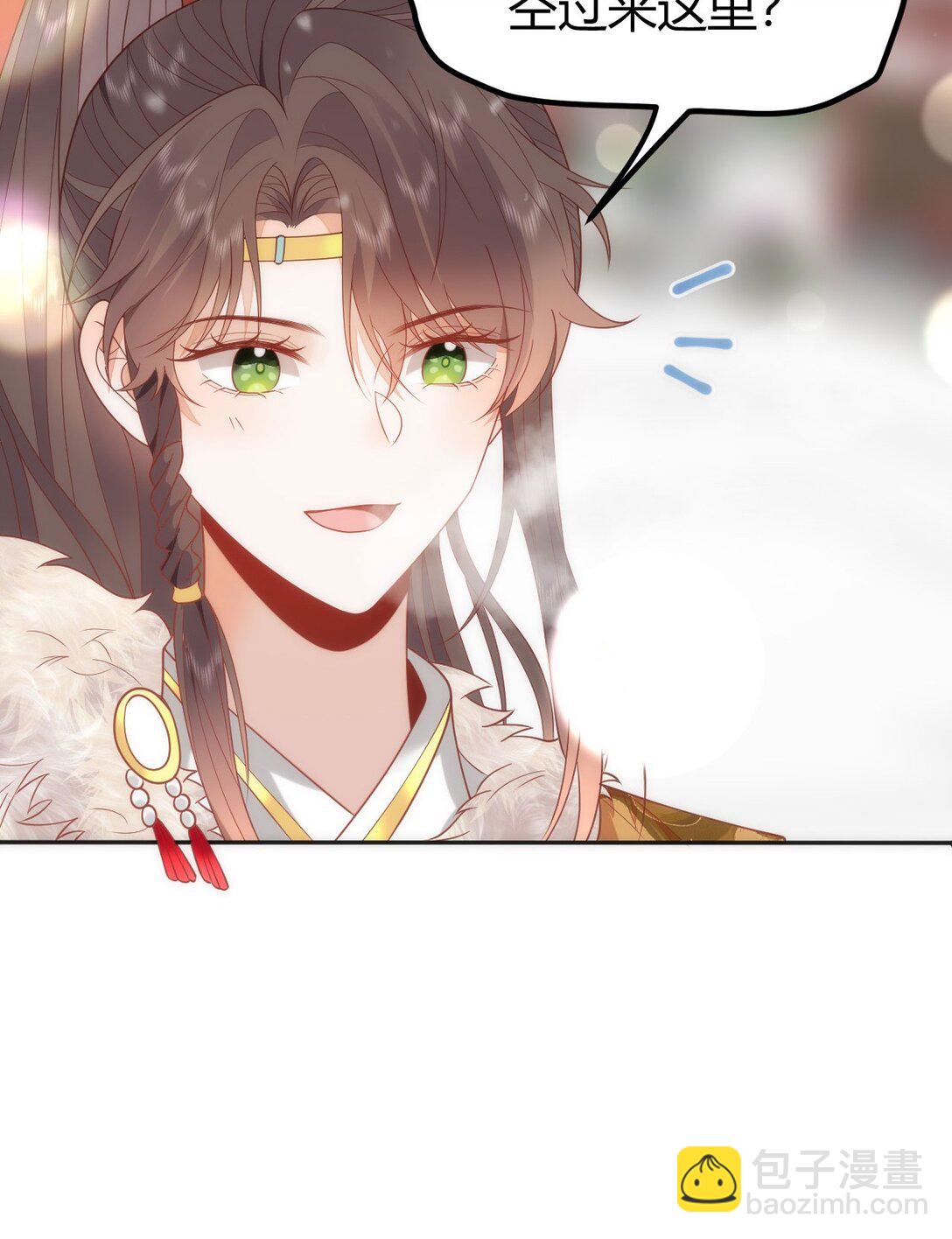 44 郡主喜欢我？-第46话