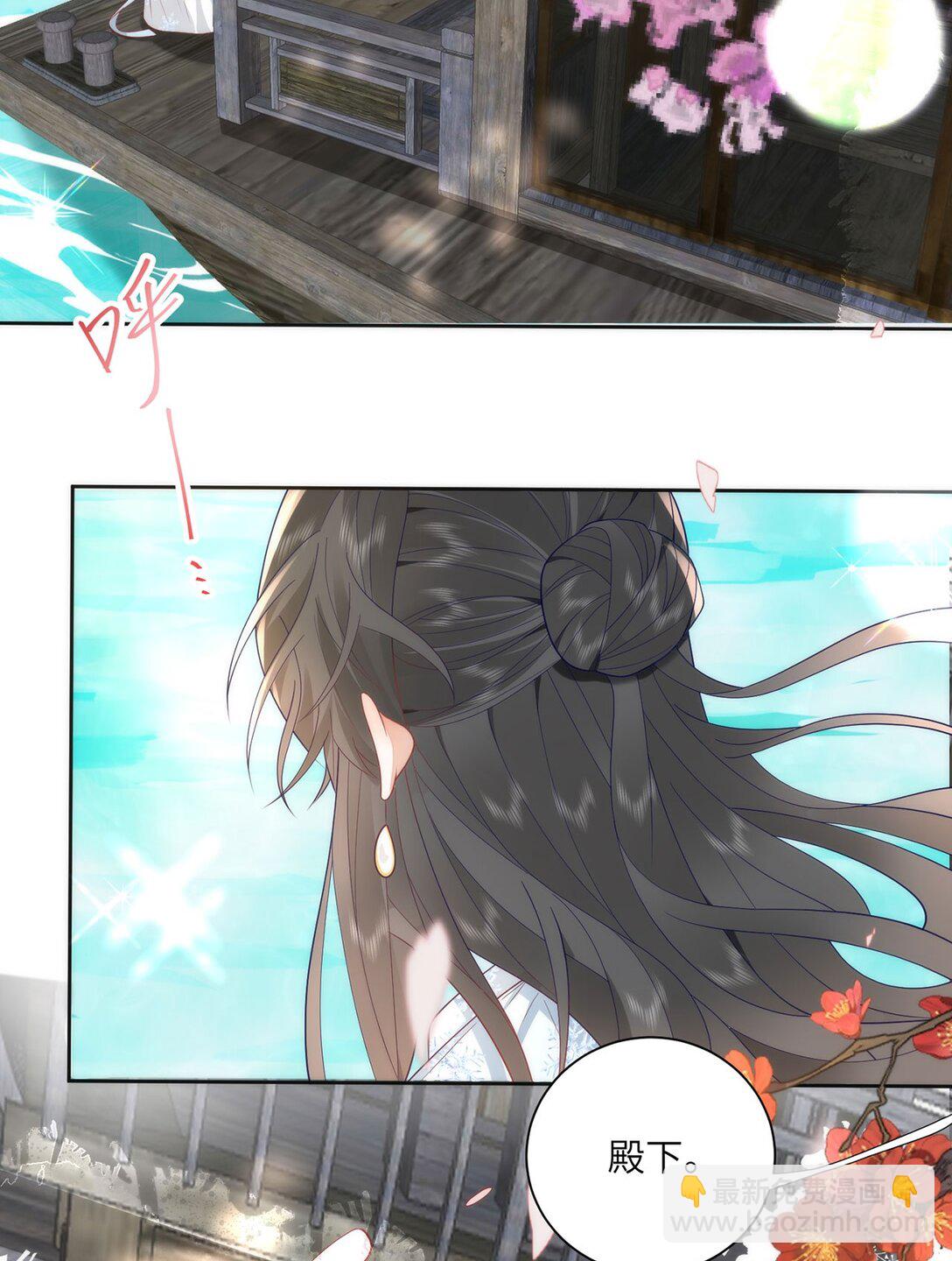 46 野狐狸就这么热心吗？-第48话