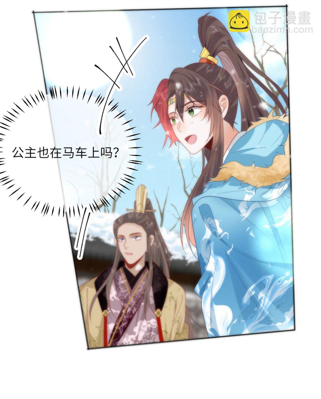 46 野狐狸就这么热心吗？-第48话