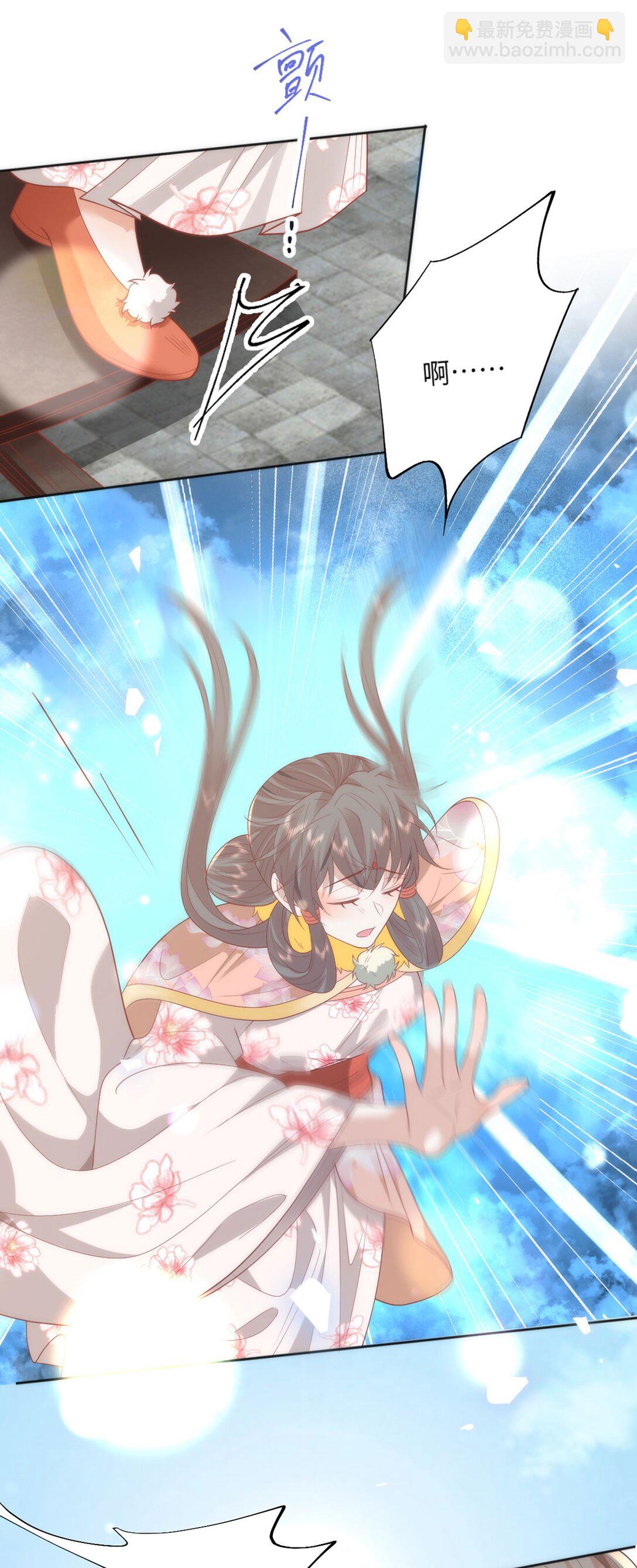 46 野狐狸就这么热心吗？-第48话