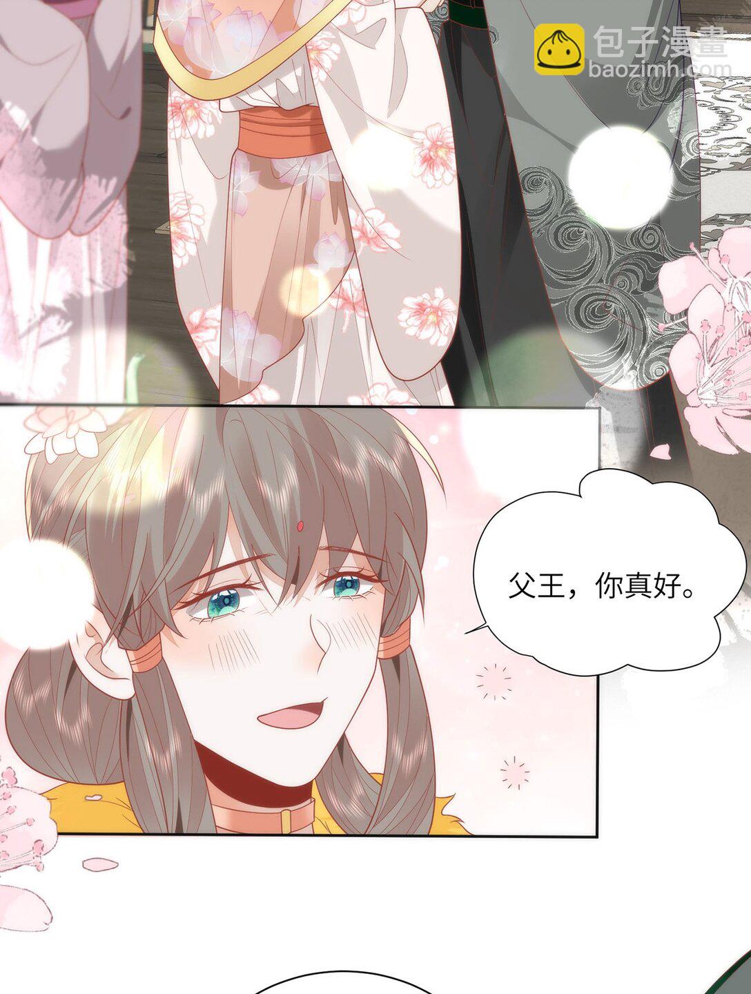 46 野狐狸就这么热心吗？-第48话