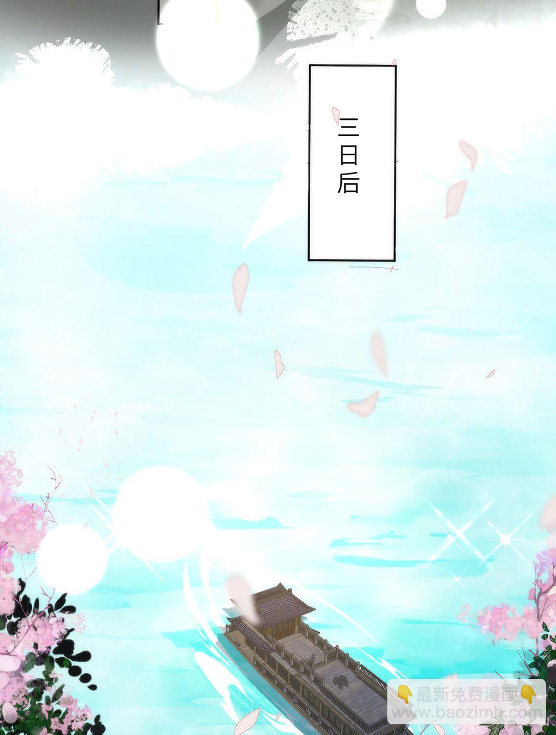 46 野狐狸就这么热心吗？-第48话