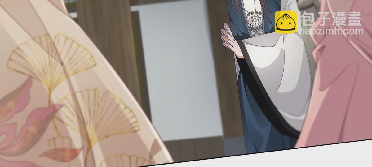 04 公主知道了会不高兴的(1/3)-第6话