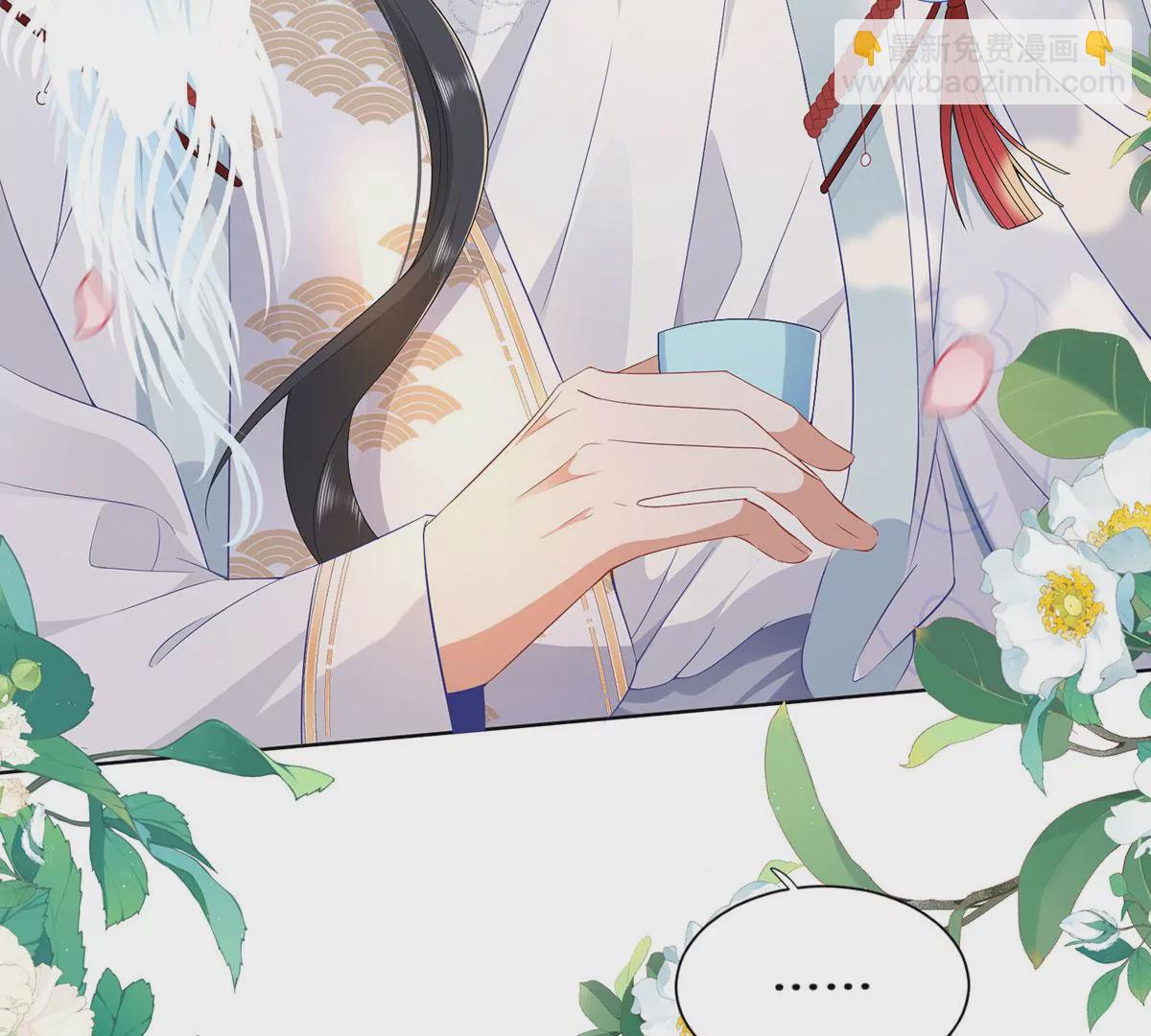 04 公主知道了会不高兴的(1/3)-第6话