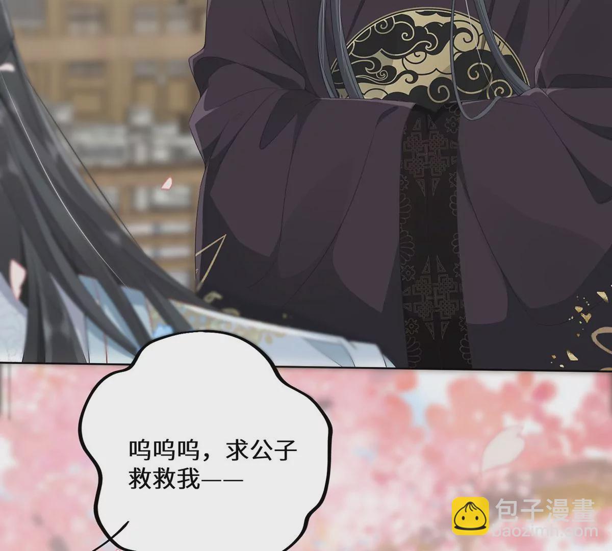 04 公主知道了会不高兴的(1/3)-第6话