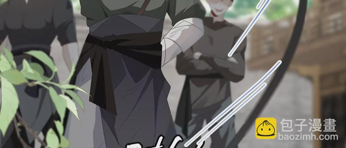 04 公主知道了会不高兴的(1/3)-第6话