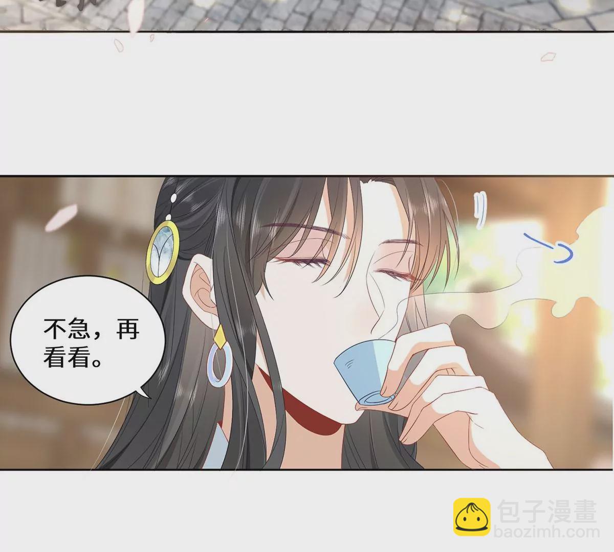 04 公主知道了会不高兴的(1/3)-第6话