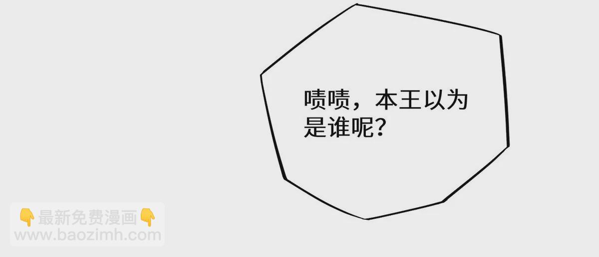 04 公主知道了会不高兴的(1/3)-第6话