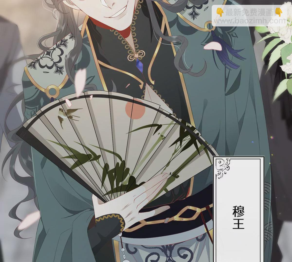 04 公主知道了会不高兴的(1/3)-第6话