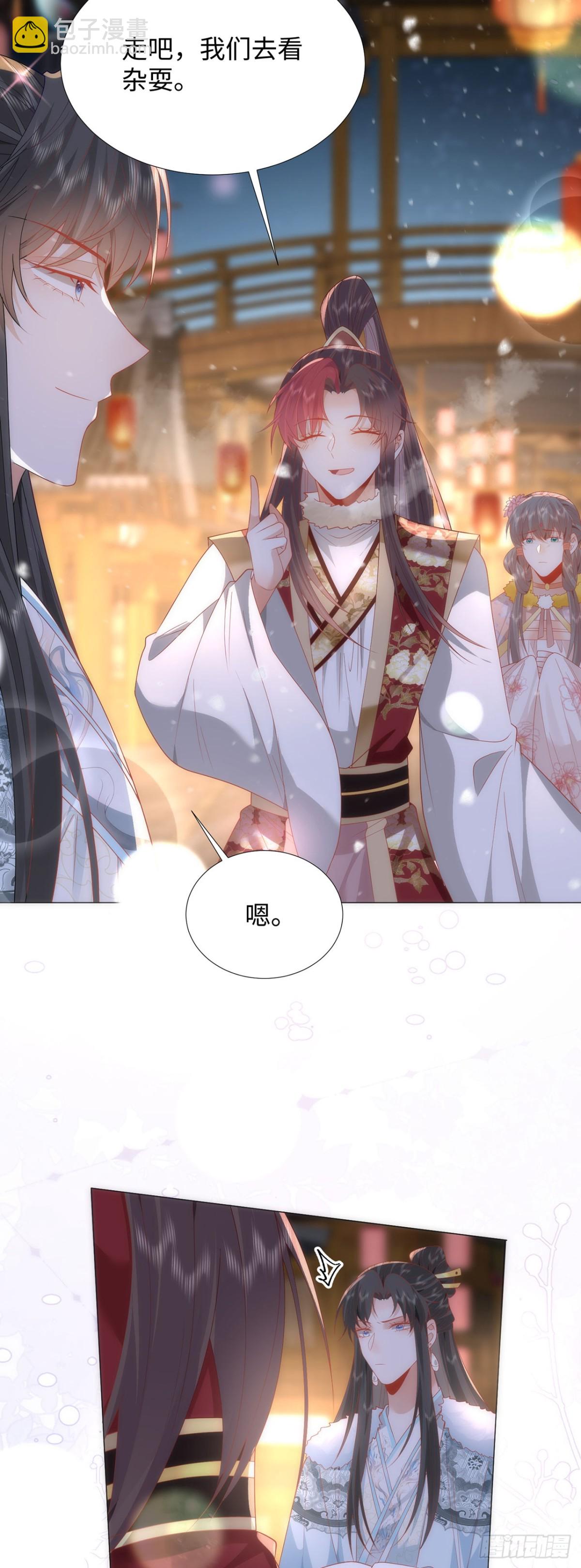 完结 你跑不掉了-第52话