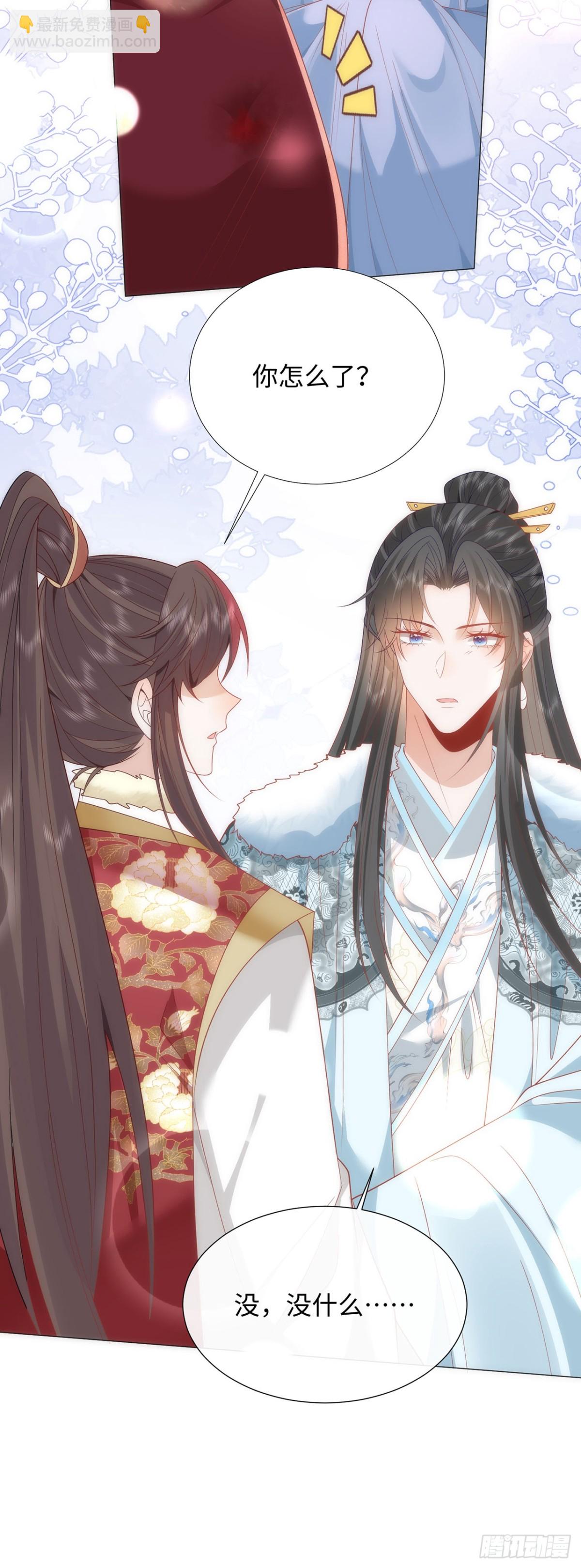 完结 你跑不掉了-第52话