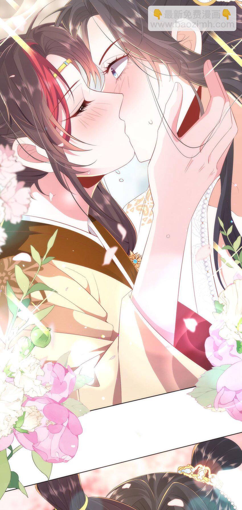 06 怎么办，我想亲你欸！-第8话