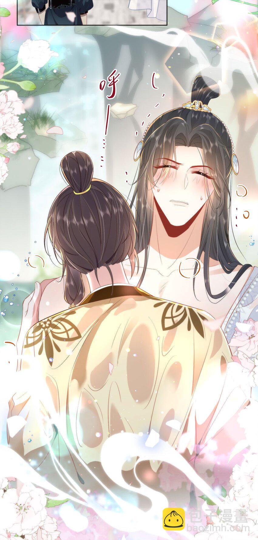 06 怎么办，我想亲你欸！-第8话