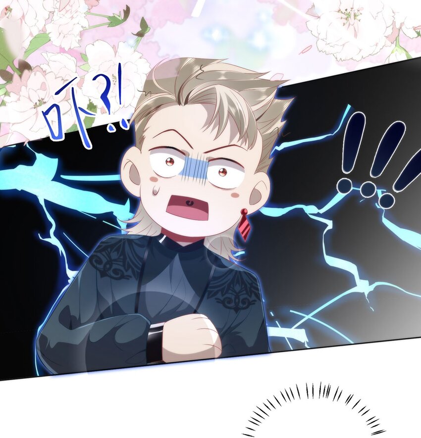 06 怎么办，我想亲你欸！-第8话