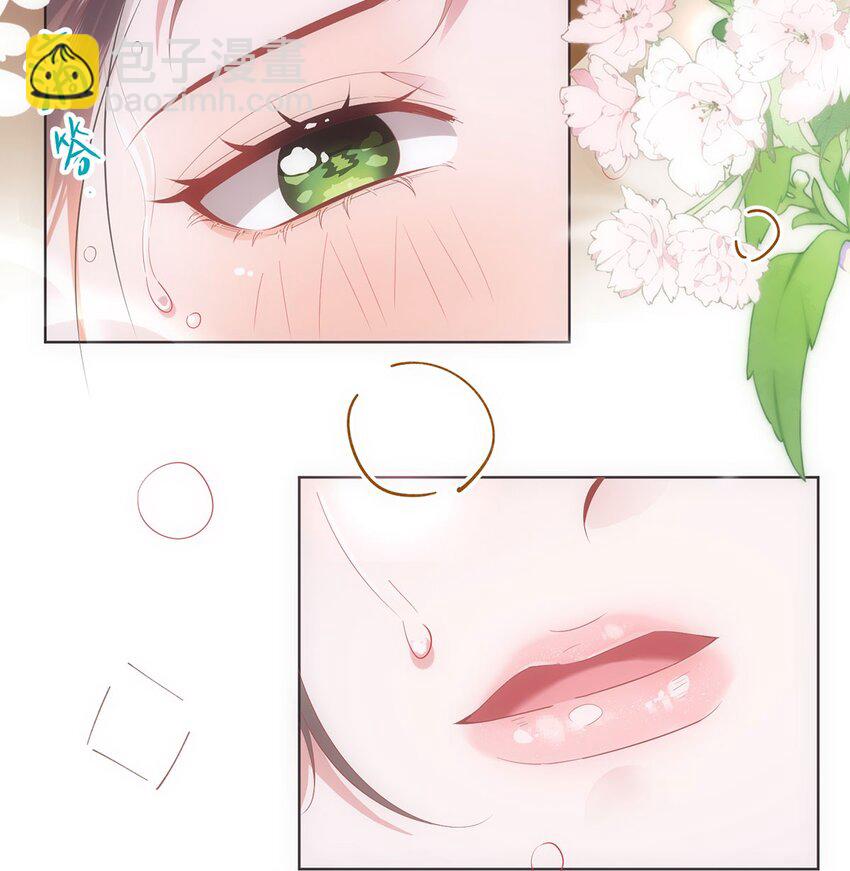 06 怎么办，我想亲你欸！-第8话