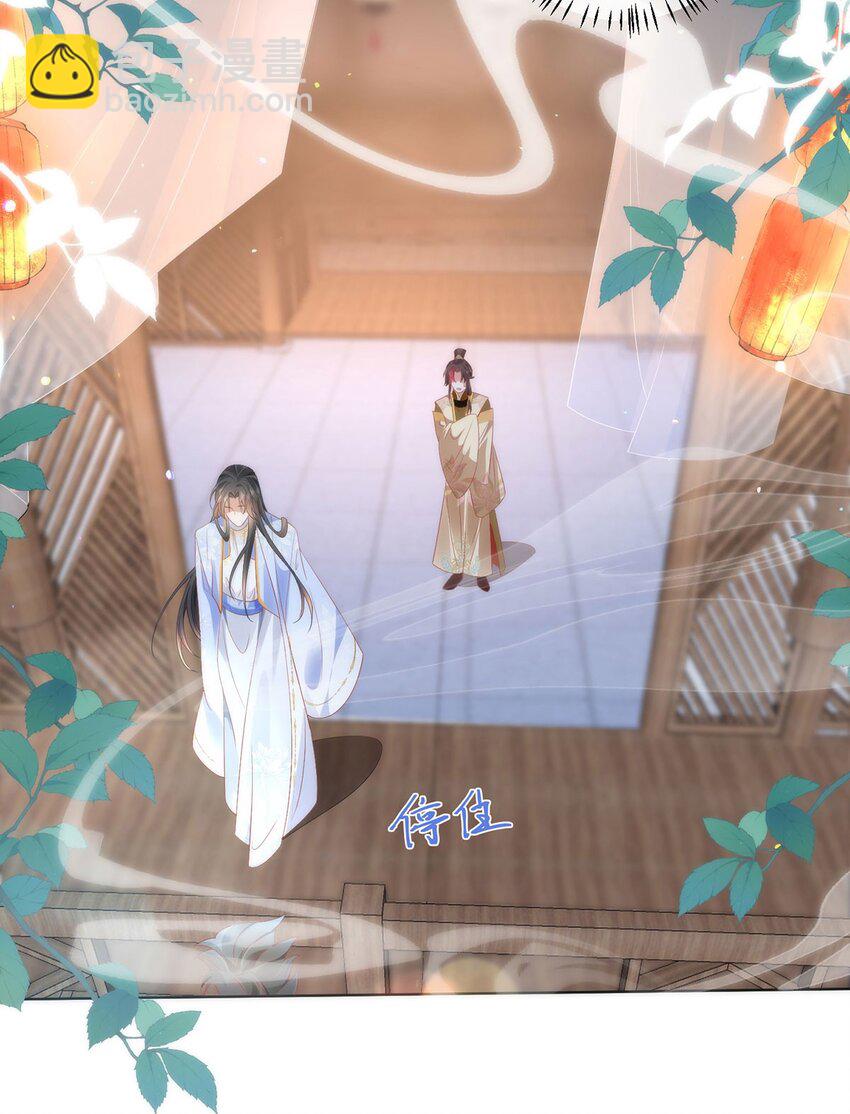 08 她看上我了-第10话