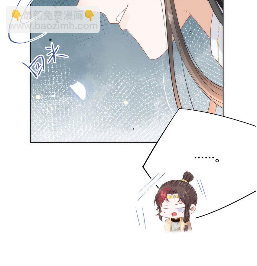 08 她看上我了-第10话