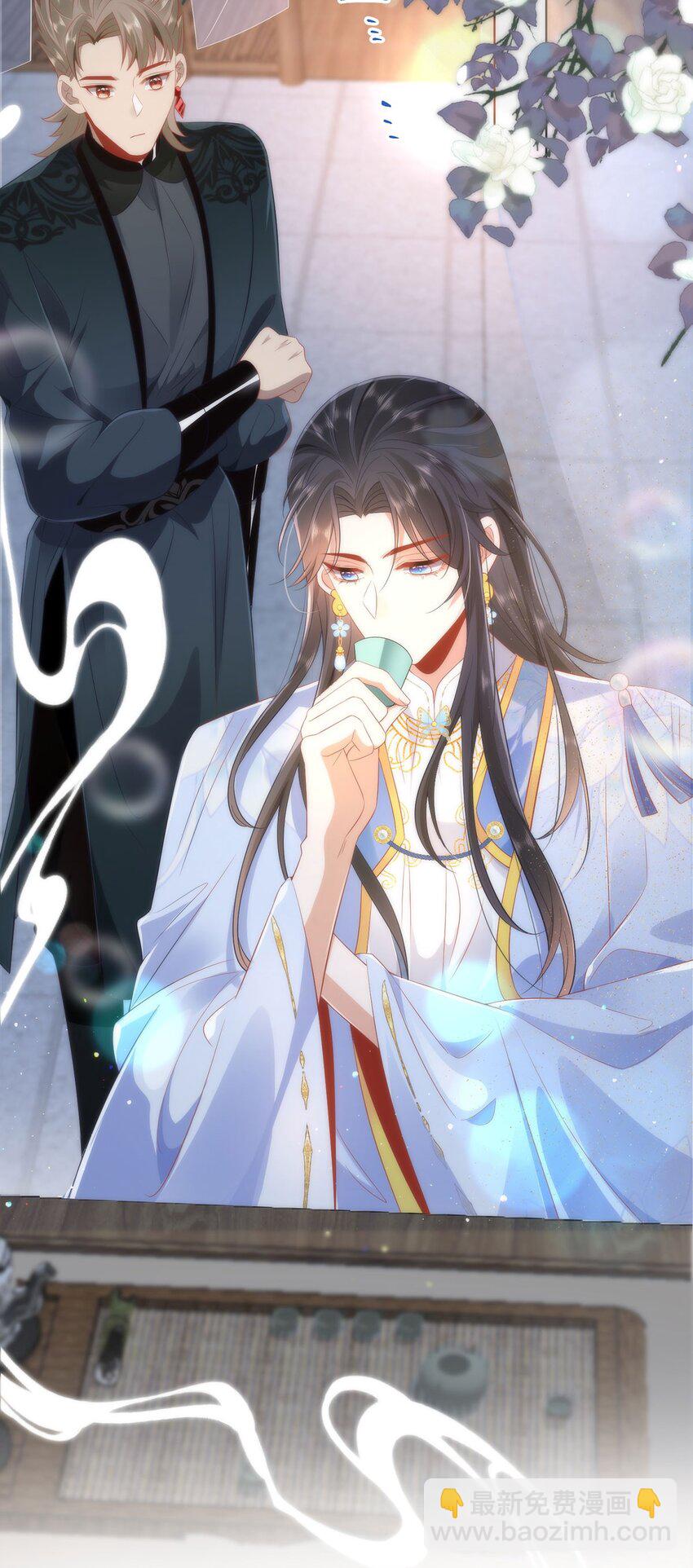 08 她看上我了-第10话