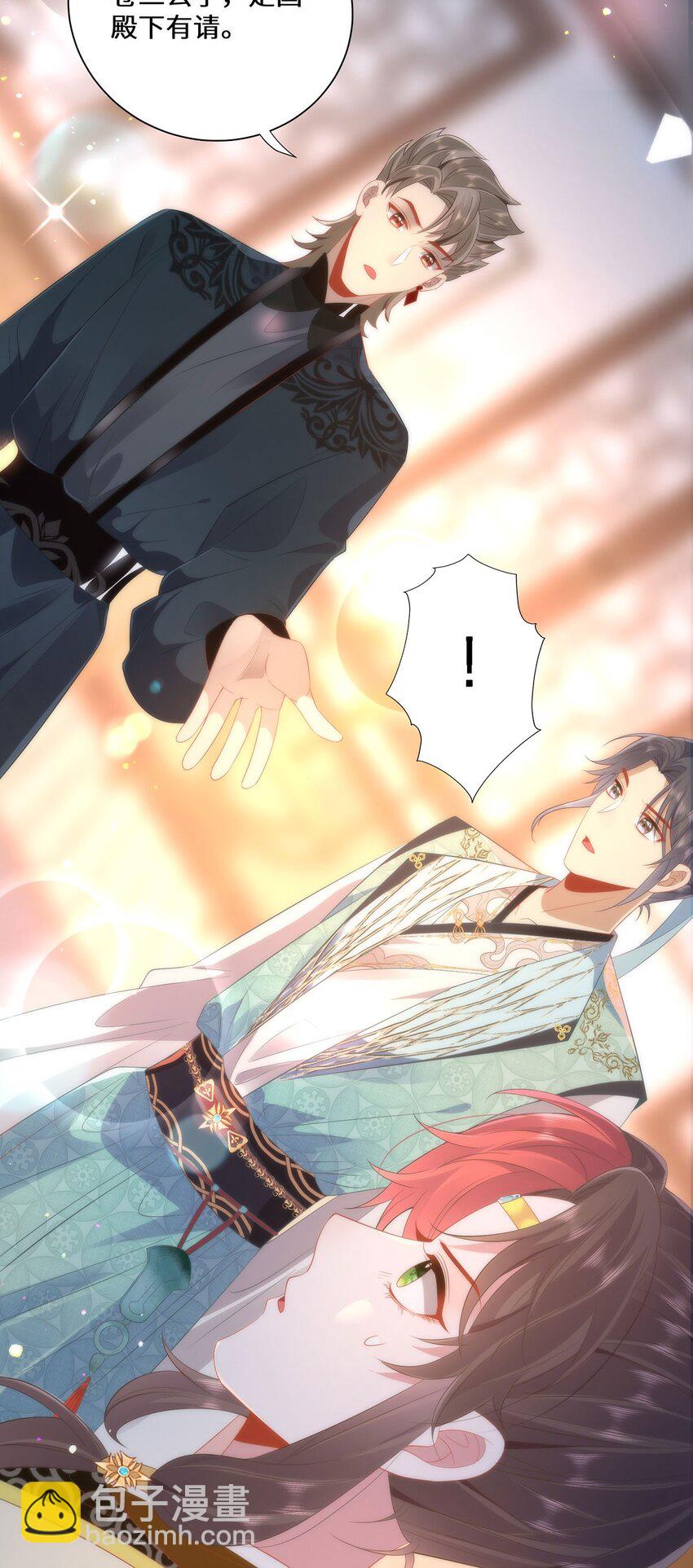 08 她看上我了-第10话