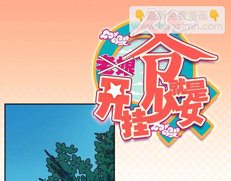 第2话(1/2)-第2话