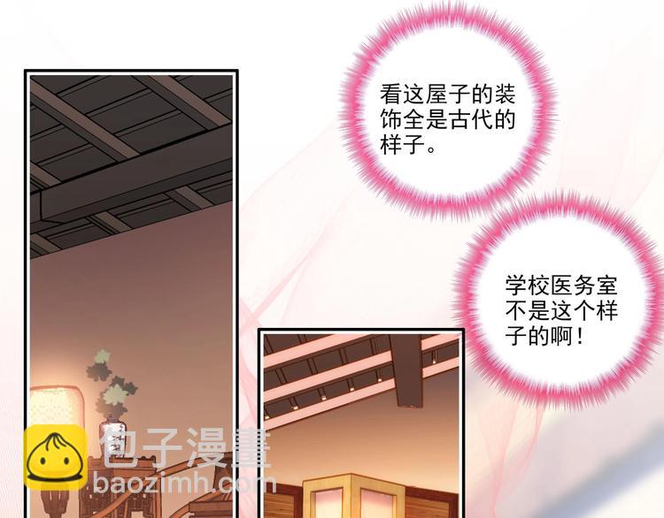 第2话(1/2)-第2话