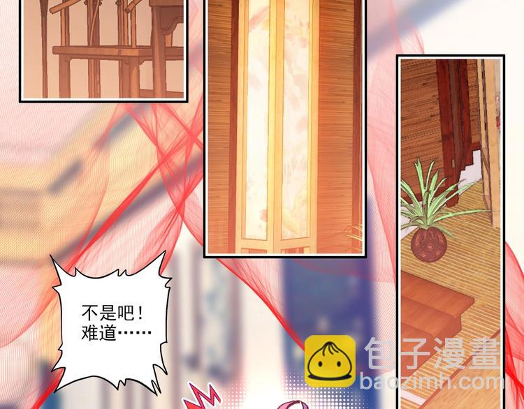 第2话(1/2)-第2话