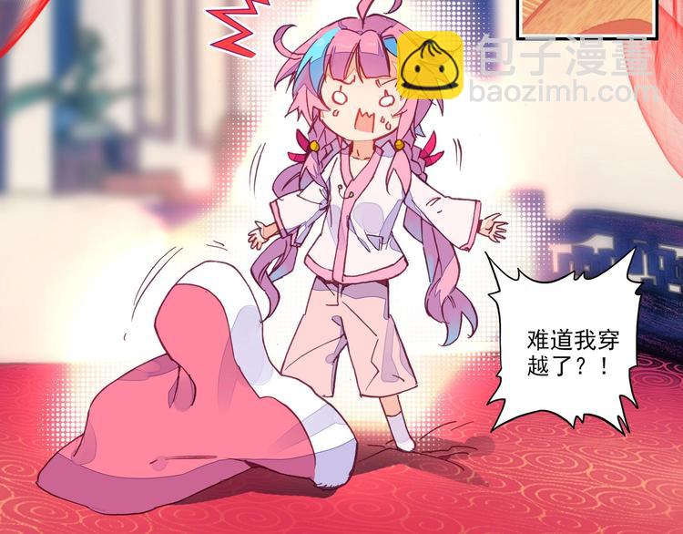 第2话(1/2)-第2话