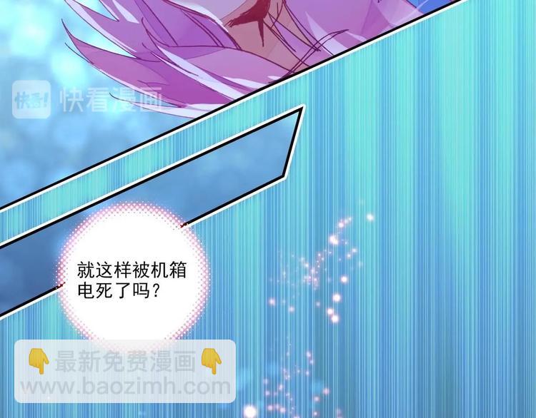 第2话(1/2)-第2话