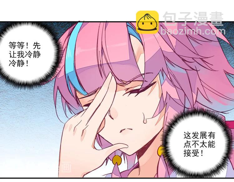 第2话(1/2)-第2话