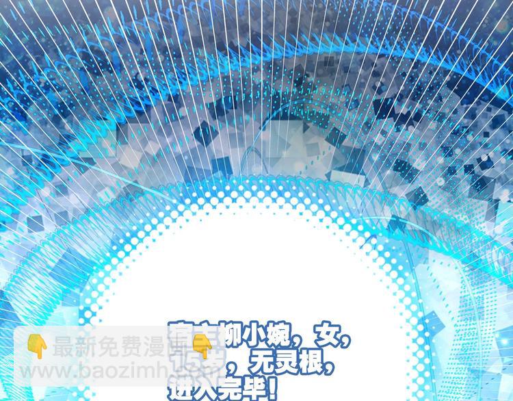 第2话(1/2)-第2话